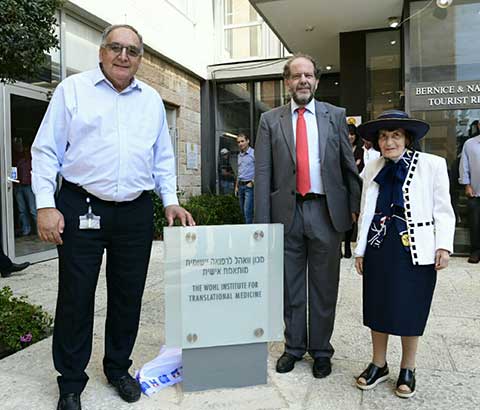 From left, HMO DG Zeev Rotstein, Wohl Legacy Trustees Dr. David Latchman and Ella Latchman, sister of the late Maurice Wohl. 