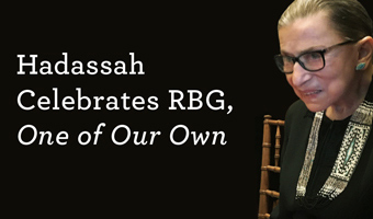hadassah-celebrates-rbg-thumb