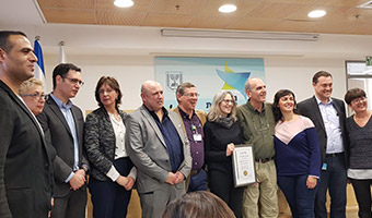 hadassah-hospital-ein-kerem-receives-award-thumb