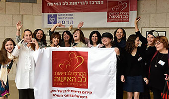 hadassahs-pollin-center-health-ambassadors-thumb