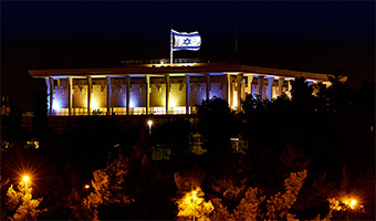 Jerusalem Capital Announcement Thumb